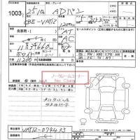 Nissan AD лот № 1003 оценка -  с аукциона в Японии 6