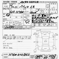 Mitsubishi PAJERO IO лот № 4278 оценка 3.5  с аукциона в Японии 9