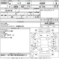 Nissan CIMA лот № 59009 оценка R  с аукциона в Японии 2