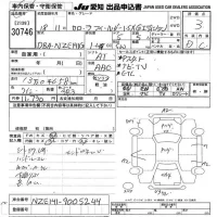 Toyota COROLLA FIELDER лот № 30746 оценка 3  с аукциона в Японии 9