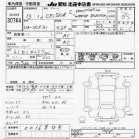 Toyota CELSIOR лот № 30764 оценка 3.5  с аукциона в Японии 8