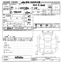 Suzuki ESCUDO лот № 30767 оценка 3.5  с аукциона в Японии 9