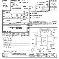 Audi A4 лот № 6683 оценка 3.5  с аукциона в Японии 11