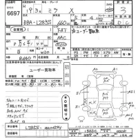 Daihatsu MIRA лот № 6697 оценка 3  с аукциона в Японии 6