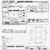 Toyota DYNA лот № 20001 оценка 3.5  с аукциона в Японии 8