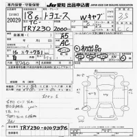 Toyota TOYOACE лот № 20029 оценка 3.5  с аукциона в Японии 9
