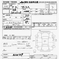 Nissan ATLAS лот № 20028 оценка 3.5  с аукциона в Японии 8