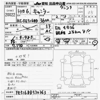 Mitsubishi CANTER лот № 20022 оценка 3.5  с аукциона в Японии 9