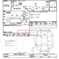 Toyota BB лот № 1076 оценка 3.5  с аукциона в Японии 6