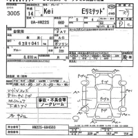 Suzuki KEI лот № 3005 оценка 3.5  с аукциона в Японии 9