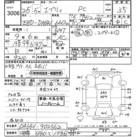 Suzuki EVERY лот № 3006 оценка 3.5  с аукциона в Японии 10