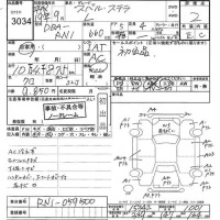 Subaru STELLA лот № 3034 оценка 2  с аукциона в Японии 10