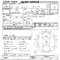 Isuzu ELF лот № 7039 оценка 3  с аукциона в Японии 9