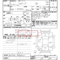 Toyota SPADE лот № 1115 оценка R  с аукциона в Японии 6