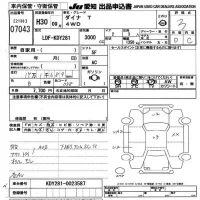 Toyota DYNA лот № 7043 оценка 3  с аукциона в Японии 9