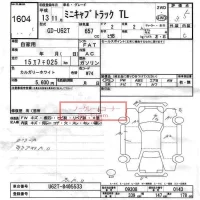 Mitsubishi MINICAB TRUCK лот № 1604 оценка 3.5  с аукциона в Японии 6