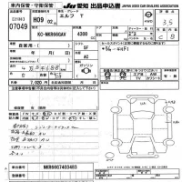 Isuzu ELF лот № 7049 оценка 3.5  с аукциона в Японии 9