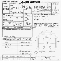 Hino DUTRO лот № 20092 оценка 3  с аукциона в Японии 8