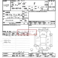 Toyota SPADE лот № 1127 оценка R  с аукциона в Японии 4