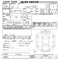Mitsubishi CANTER лот № 7019 оценка 3  с аукциона в Японии 9