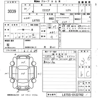 Daihatsu MIRA лот № 3039 оценка 3.5  с аукциона в Японии 5