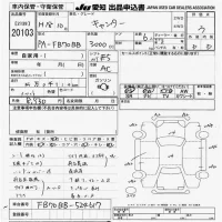 Mitsubishi CANTER лот № 20103 оценка 3  с аукциона в Японии 9
