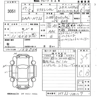 Nissan X-TRAIL лот № 3051 оценка 3.5  с аукциона в Японии 5