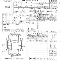 Nissan JUKE лот № 3059 оценка 3.5  с аукциона в Японии 5