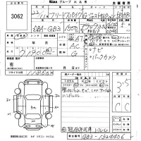 Honda FREED лот № 3062 оценка 3.5  с аукциона в Японии 5