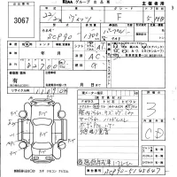 Toyota VITZ лот № 3067 оценка 3  с аукциона в Японии 5