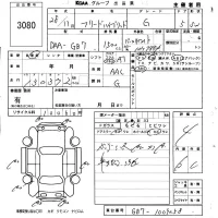 Honda FREED лот № 3080 оценка 4  с аукциона в Японии 5