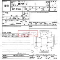 Suzuki MRWAGON лот № 1651 оценка 3.5  с аукциона в Японии 6