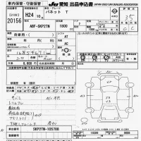 Nissan VANETTE TRUCK лот № 20156 оценка 3.5  с аукциона в Японии 9