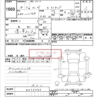 Daihatsu MOVE лот № 1669 оценка 3  с аукциона в Японии 6