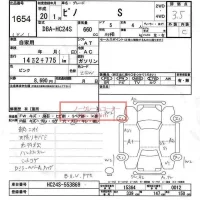 Nissan PINO лот № 1654 оценка 3.5  с аукциона в Японии 2