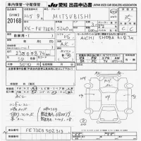 Mitsubishi FUSO TRUCK лот № 20168 оценка 3.5  с аукциона в Японии 8