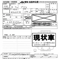 Peugeot 207 лот № 10025 оценка -  с аукциона в Японии 8