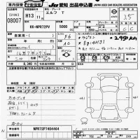 Isuzu ELF лот № 8007 оценка 3.5  с аукциона в Японии 9