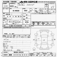 Mazda TITAN лот № 7107 оценка 3.5  с аукциона в Японии 9