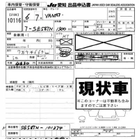 Nissan VANETTE TRUCK лот № 10116 оценка -  с аукциона в Японии 8