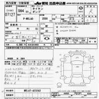 Mazda TITAN лот № 7127 оценка R  с аукциона в Японии 9
