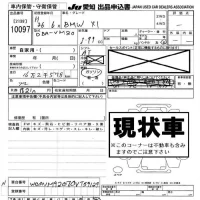 BMW X1 лот № 10097 оценка -  с аукциона в Японии 8