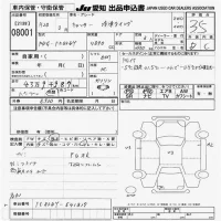 Mitsubishi CANTER лот № 8001 оценка 3.5  с аукциона в Японии 9