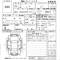Toyota NOAH лот № 4082 оценка 3.5  с аукциона в Японии 5