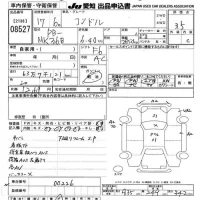 Nissan CONDOR лот № 8527 оценка 3.5  с аукциона в Японии 11
