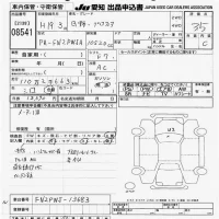 Hino PROFIA лот № 8541 оценка 3.5  с аукциона в Японии 7