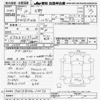 Hino TRUCK лот № 8548 оценка 3  с аукциона в Японии 11