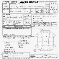 Mitsubishi FUSO FIGHTER лот № 8587 оценка 3.5  с аукциона в Японии 11