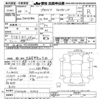 Hino PROFIA лот № 8578 оценка R  с аукциона в Японии 10