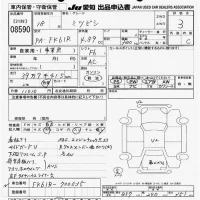 Mitsubishi FUSO TRUCK лот № 8590 оценка 3  с аукциона в Японии 11